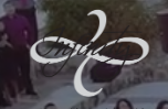 Infinity Video & Photo logo
